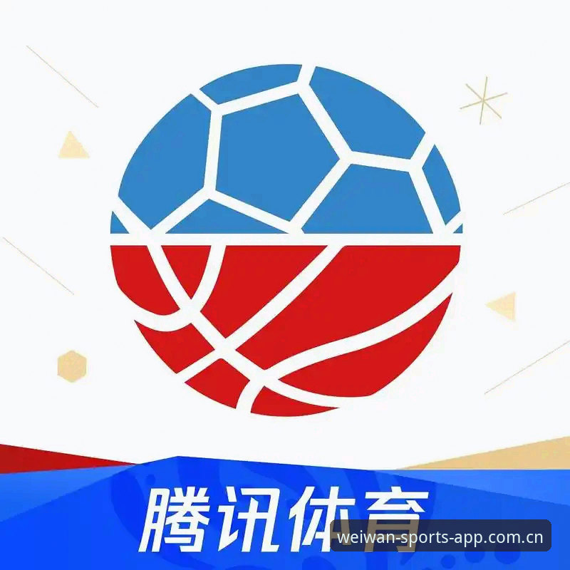 苹果版微玩体育教程vs安卓版教程：哪个更适合你的赛事追踪需求？